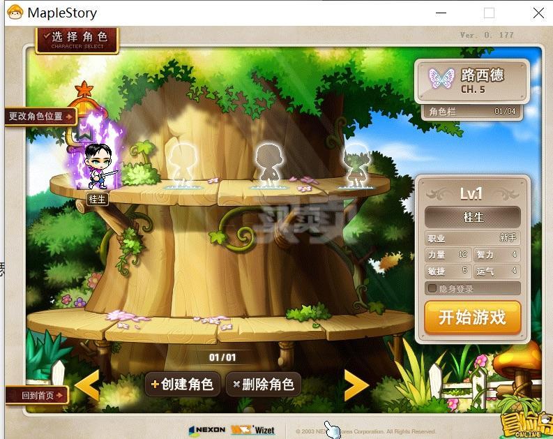 梦幻诛仙官网