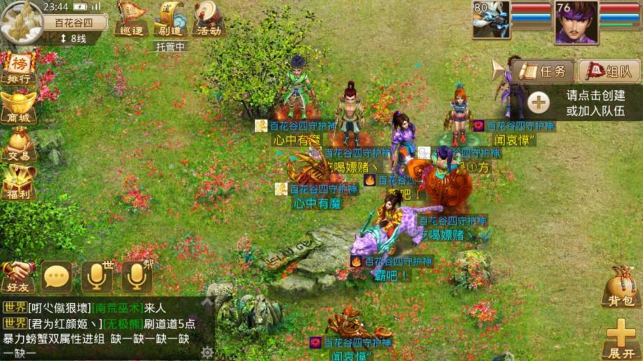公益梦幻sf：梦幻捕鱼最新版,梦幻西游古龙私服gm指令