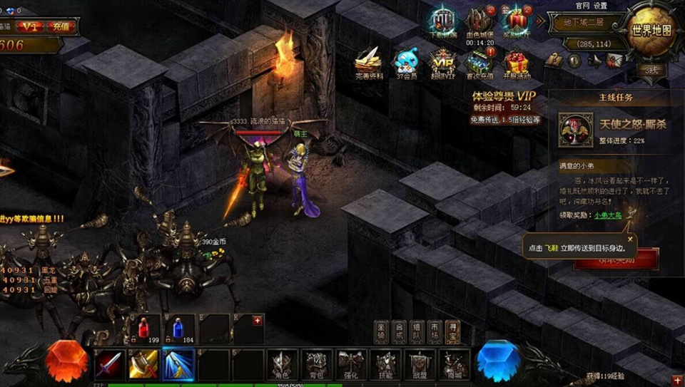 梦幻新诛仙apk