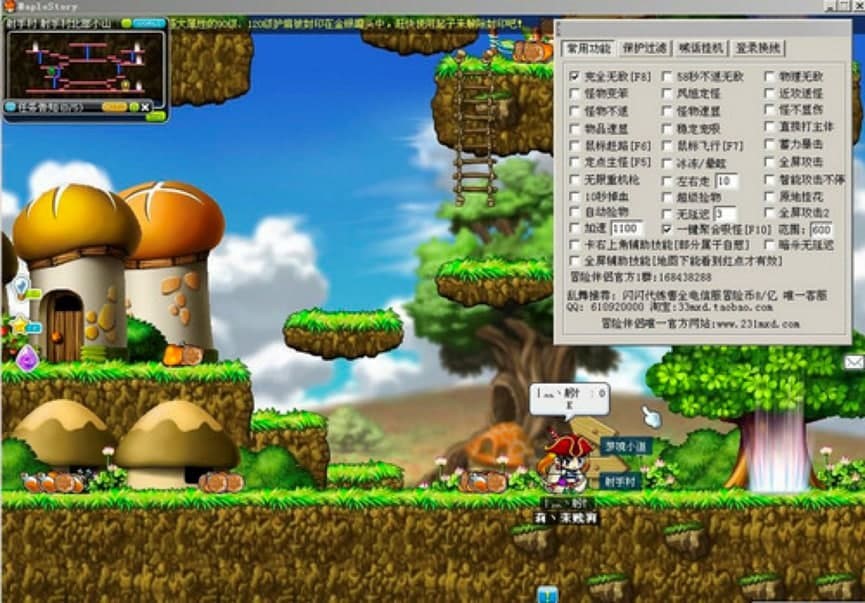 网易梦幻电脑版