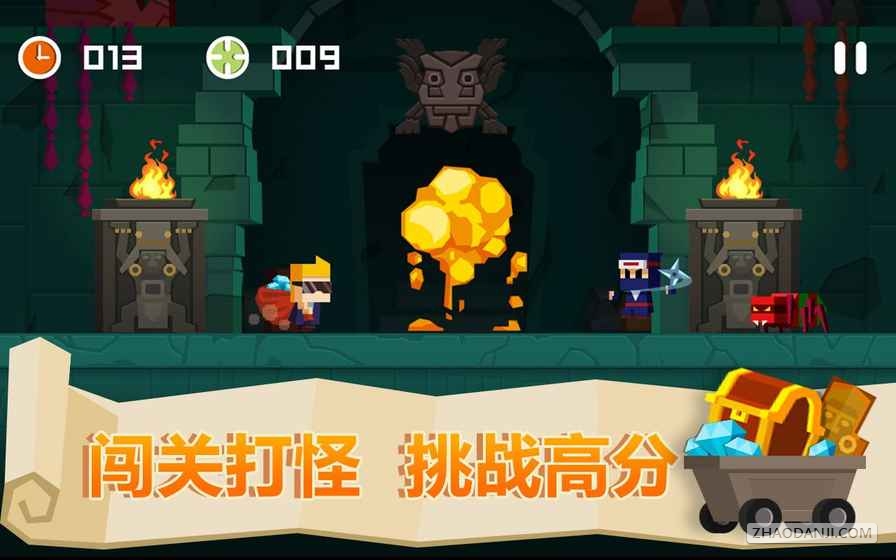 梦幻口袋版刷经验