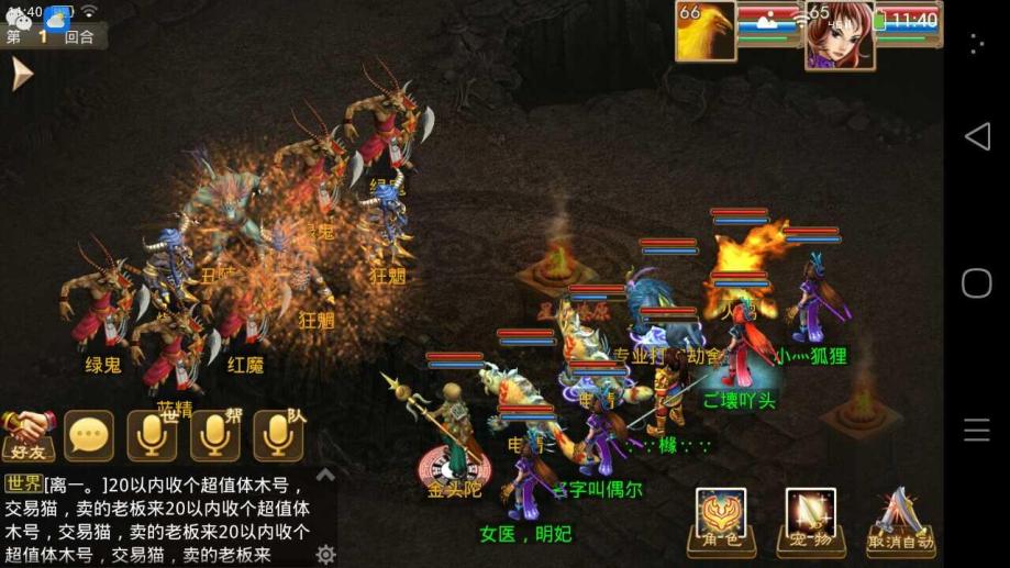 梦幻西游h5官网