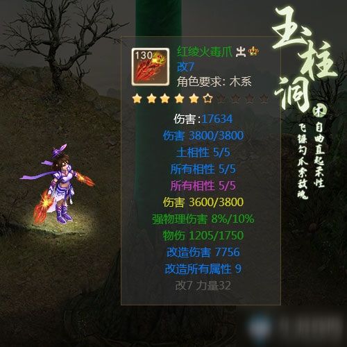 梦幻手游更新时间