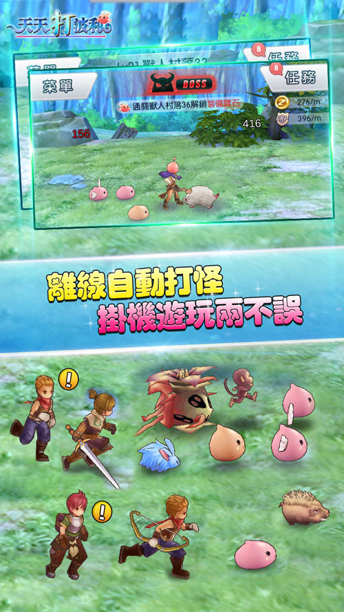 最新梦幻西游私服：梦幻西游私服传奇,梦幻西游电脑端私服