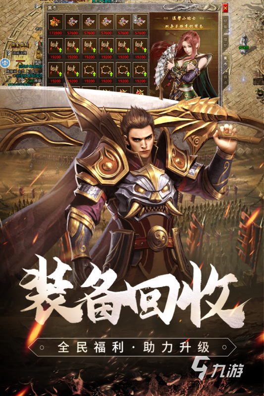 梦幻西游私服武神坛