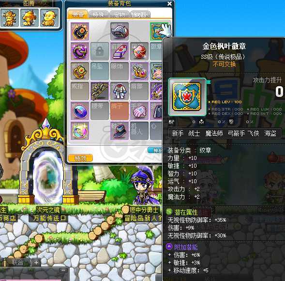 梦幻西游私服挂机脚本辅助