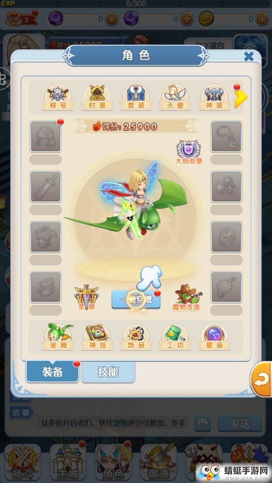 手游sf网：梦幻新诛仙十连,梦幻西游手游私服ios版