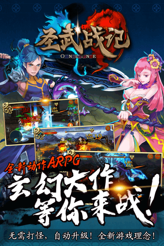 梦幻西游sf里面的宝宝