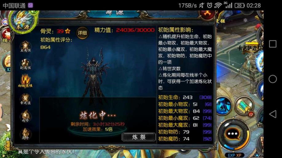 新开梦幻西游发布网：梦幻道具价格表,梦幻西游渡劫版私服