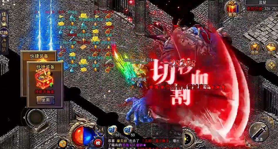 梦幻手游卖角色