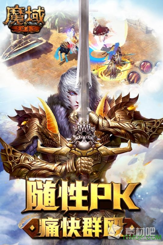 网易梦幻西游私服投诉