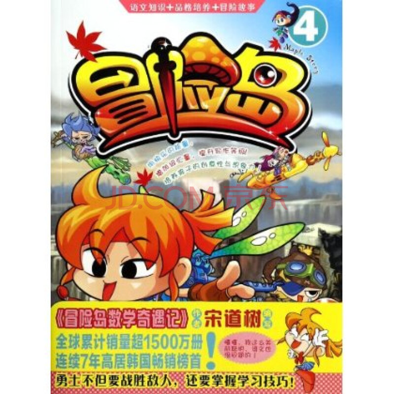 梦幻西游私服等级怎样突破