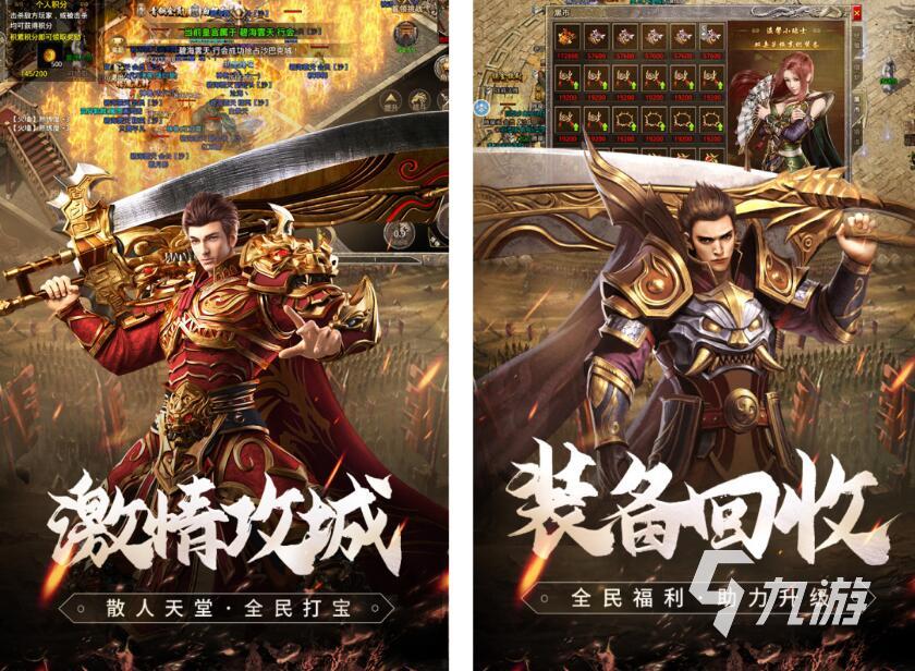 公益梦幻sf哪个人多