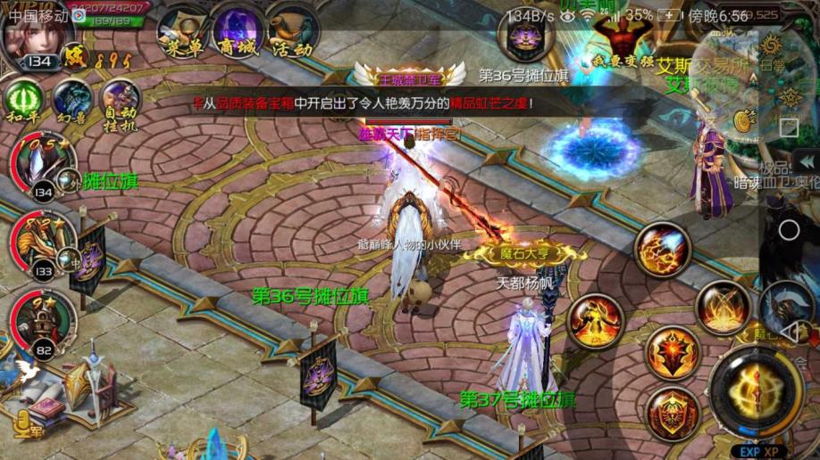 梦幻西游私服变态属性