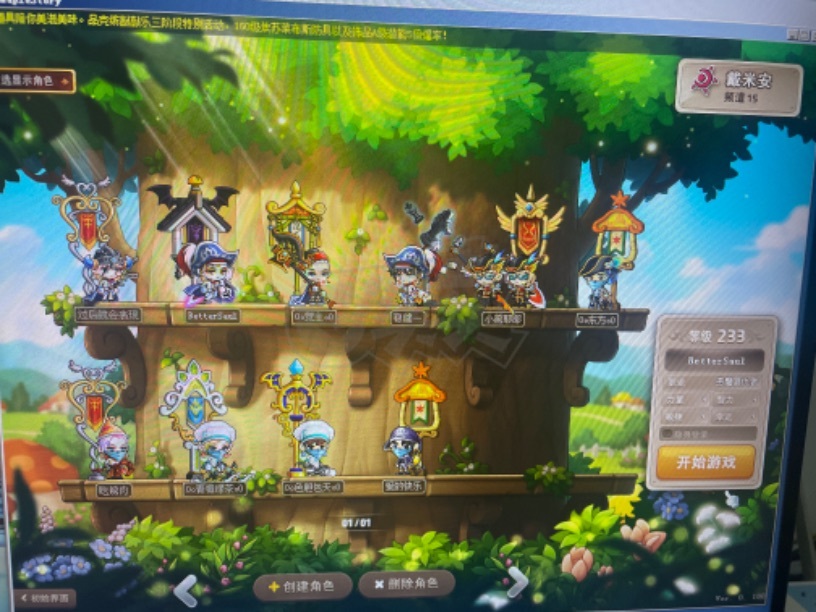 梦幻109：百度梦幻西游手游,梦幻西游私服轮回完整版