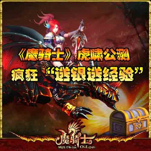 梦幻西游私服优化