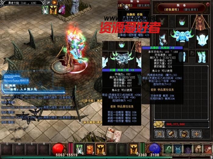 超变态版梦幻西游私服